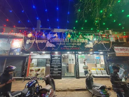 Bombay Restaurant