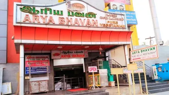 Hotel Arya Bhavan