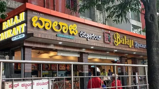 Balaji Restaurant