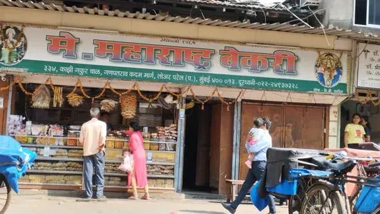 Maharashtra Bakery