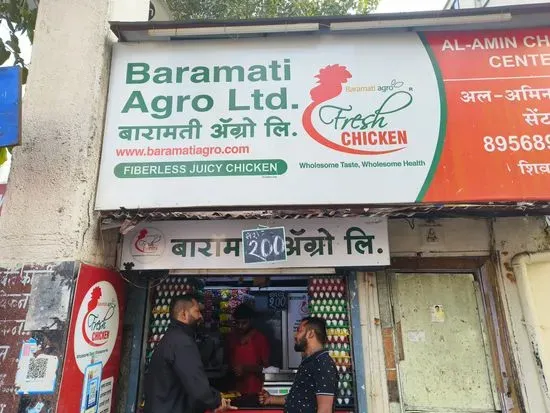 Baramati Chicken Centre (Baramati Agro Ltd.)