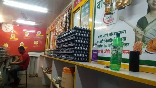 Baramati Agro ( SK Chicken Shop )