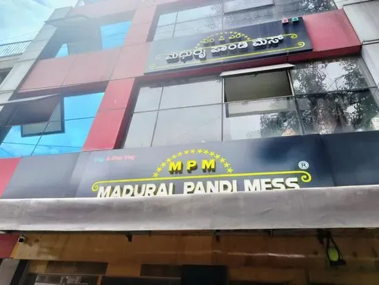 Madurai Pandi Mess - MPM®