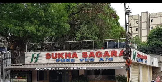Sukha Sagara Pure Vegetarian Restaurant
