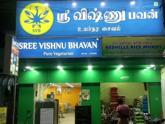 Sree Vishnu Bhavan