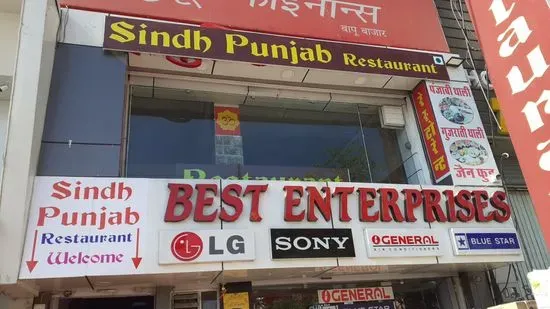 Sindh punjab Restaurant