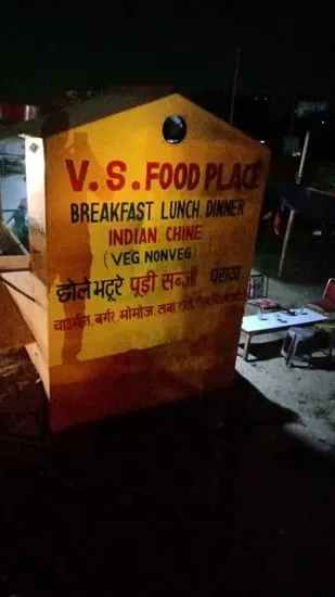 V S FOOD PLACE