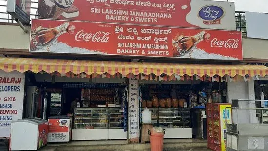 Sri Lakshmi Janardhana Bakery and Sweets