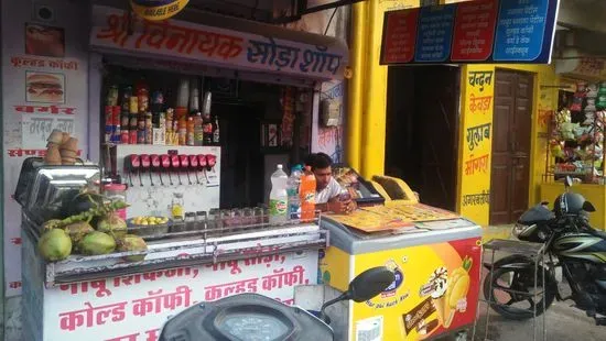 Vinayak Soda Shop