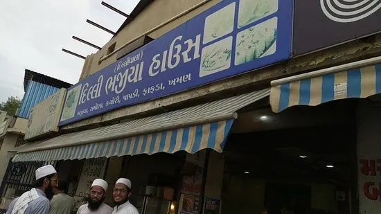 Dilli Bhajiya house