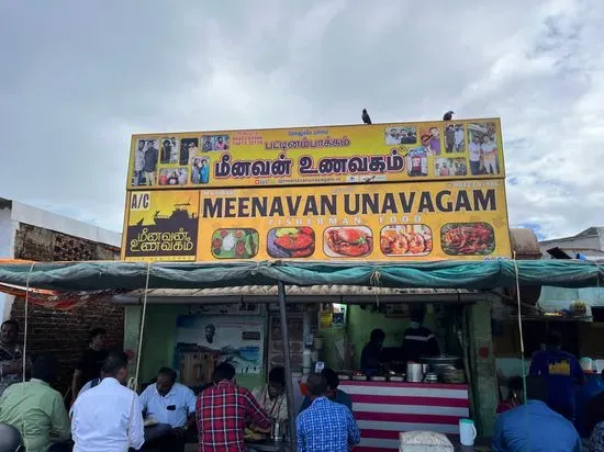 Meenavan Unavagam