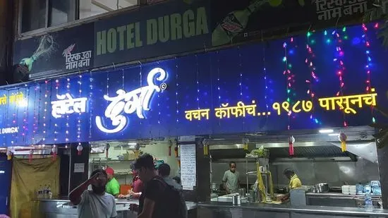 Hotel Durga