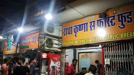 Radha Krishna Fast Food Center