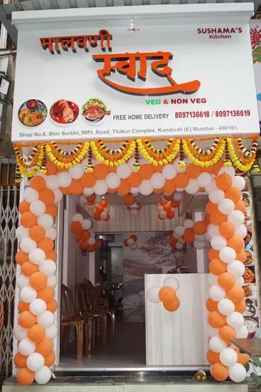 Malvani Swaad ( Sushamas Kitchen )