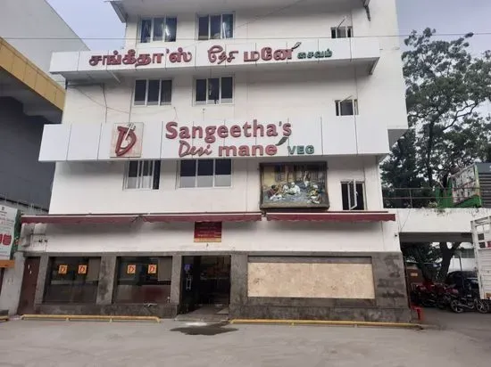 Sangeetha's Desi Mané - Pure veg Restaurant