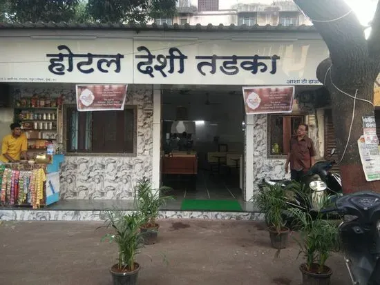 Hotel Desi Tadka