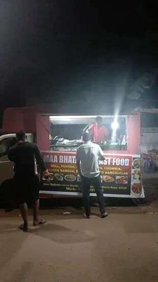 MAA BHATATIKA FAST FOOD