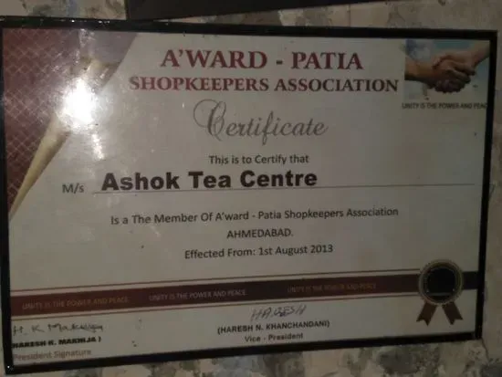 Ashok Tea Center