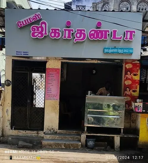 Famous Jigarthanda(நவபத்கானா தெரு பழைய கடை)