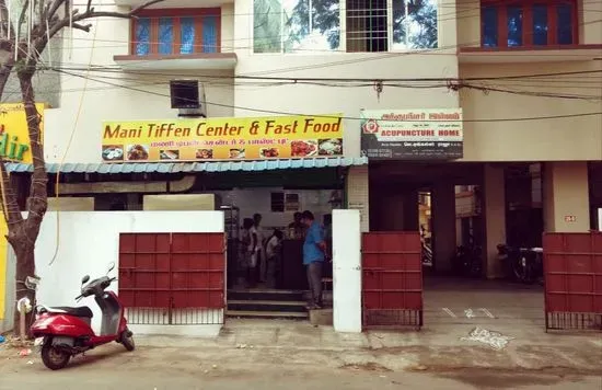 Mani Tiffin Center