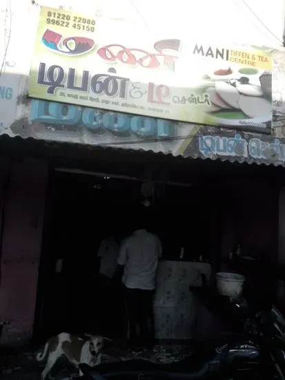 Mani Tiffin & Tea Centre