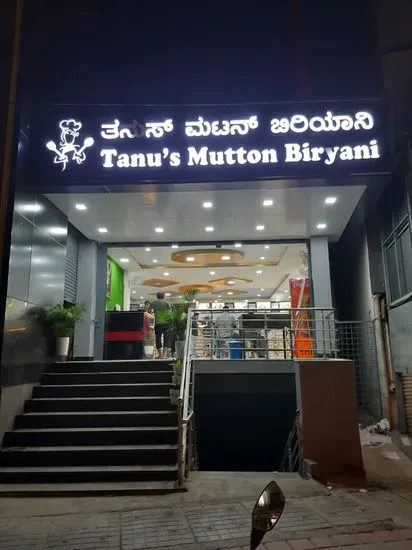 Tanu's mutton biryani