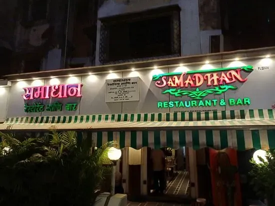 Samadhan Restaurant and Bar