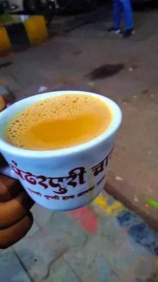 Pandharpuri chai