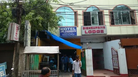 Jay Jagannath Hotel