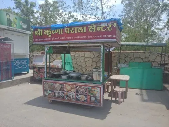 Shri Krishna paratha center pulla