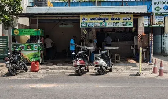 Malnad Cafe ಮಲ್ನಾಡು ಕೆಫೆ