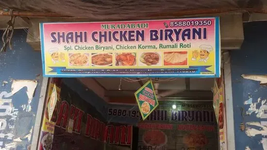 Shahi Chicken Biryani