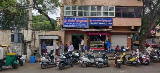 Sri Maruthi Restaurant