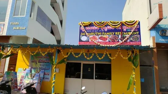 Jai Maruthi family restaurant