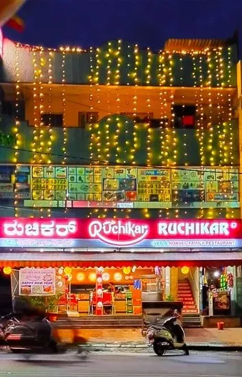 Ruchikar Family Restaurant