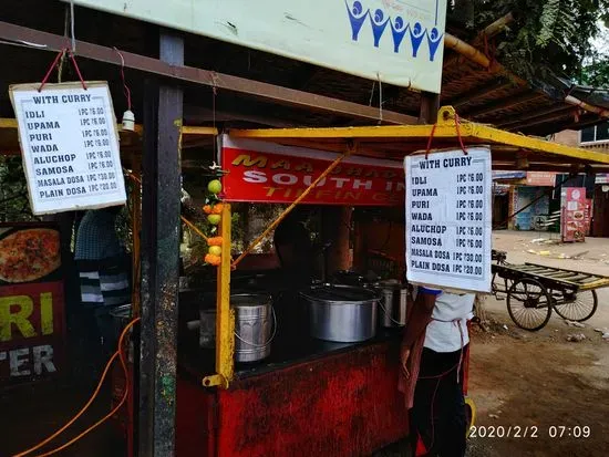 Jhadeswari South Indian Tiffin Centre