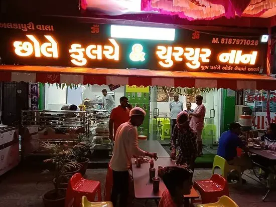 Delhi Na Mushoor Chole Kulche and Churchur Naan (Alkapuriwala)