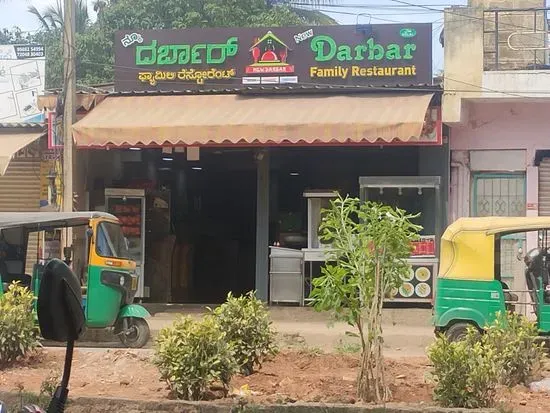 New Darbar Family Restaurant