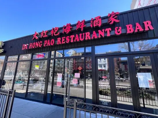 Da Hong Pao Restaurant and Bar