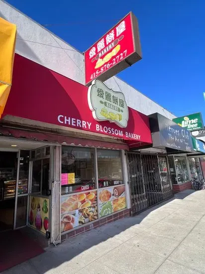 Cherry Blossom Bakery