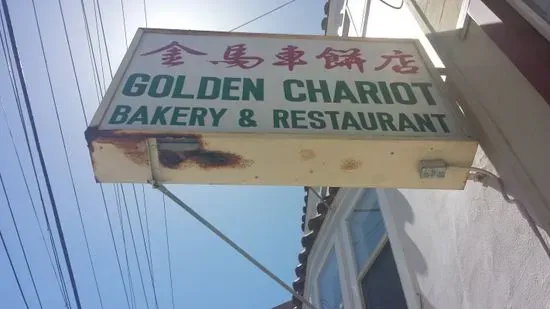 Golden Chariot Bakery & Restaurant