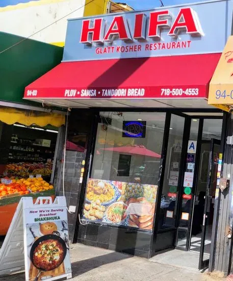 Haifa Glatt Kosher Restaurant