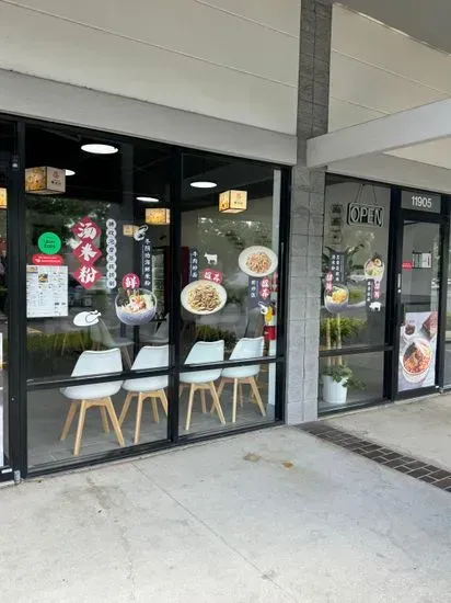 JiBeiChuan Rice Noodle &Ramen Orlando季北川花胶鸡米粉