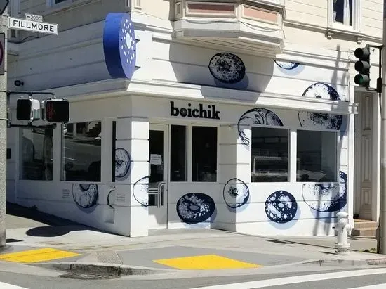 Boichik Bagels Fillmore