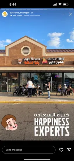 Juice time & Papa kunafa | عصير تايم & بابا كنافة