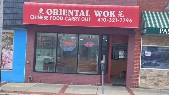 Oriental Wok Loch Raven