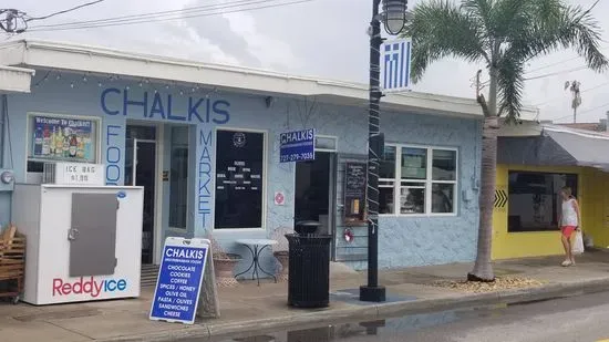 Chalkis Mediterranean Market & Deli