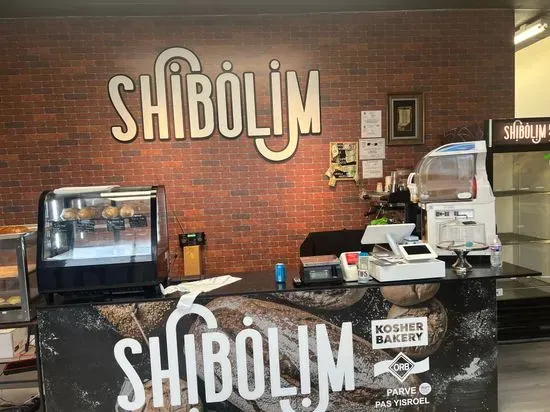 Shibolim Bakery