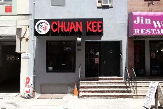 Chuan Kee Skewer