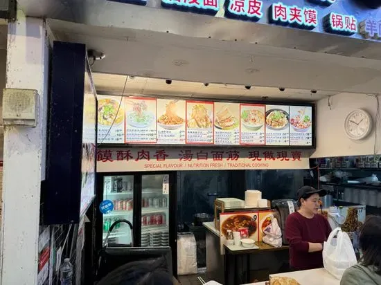 Xian Cuisines